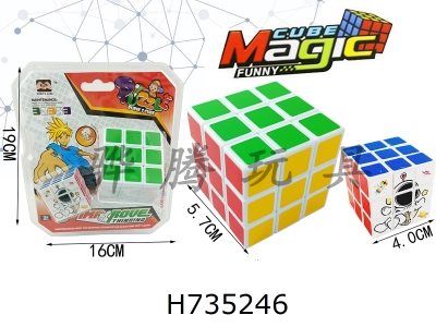 H735246 - 5.7 Six Color Heat Transfer Printing Non porous Spring Cube (White Background)+4.0 Six Color Heat Transfer Printing Cube (White Background)