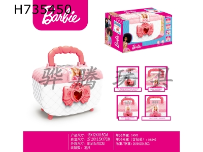 H735450 - Barbie Makeup Bag piggy bank automatic roll up/lighting/voice prompts/music/password fingerprint unlock