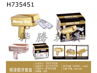 H735451 - Spray paint automatic money gun gold/rose red