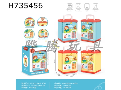 H735456 - Facial recognition card swipe piggy bank two-color/fingerprint/automatic cash roll/lighting/voice/music