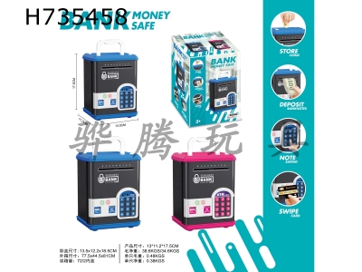 H735458 - Swipe card simulation electric piggy bank facial/fingerprint/automatic cash roll/lighting/voice/music