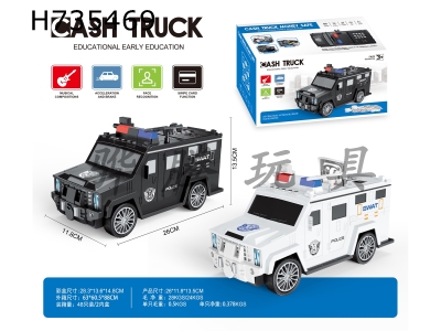 H735469 - Electric money saving special police vehicle card swiping/facial recognition/automatic money collection/lighting/voice/music