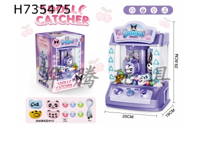 H735475 - Kuromi Doll Machine/Music/Lighting