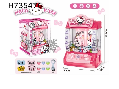 H735476 - KT Cat Doll Machine/Music/Lighting