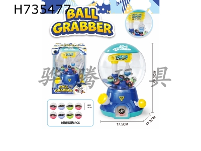 H735477 - Ball catching machine/music/lighting