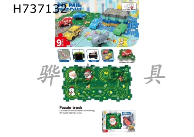 H737132 - Santa Claus Puzzle Rail Car