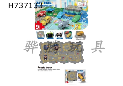 H737133 - Urban Construction Puzzle Rail Car