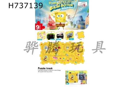 H737139 - SpongeBob SquarePants Puzzle Rail Car