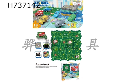 H737142 - Santa Claus Puzzle Rail Car