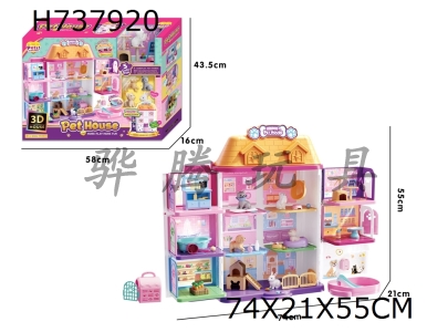 H737920 - Cute Pet Life Hall Set+Door Ringtone (98PCS) Includes 3 AG13 batteries