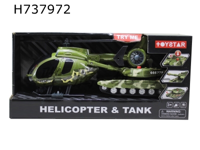 H737972 - Military package: helicopter+tank (sound, light)