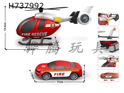 H737992 - Fire protection kit: helicopter+sports car (sound, light)