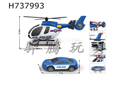 H737993 - Police kit: helicopter+sports car (sound, lighting)