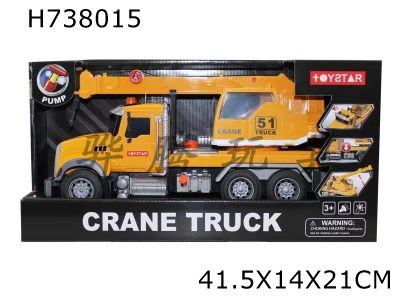 H738015 - Engineering vehicle: crane (sound, light, inflation, multifunctional)