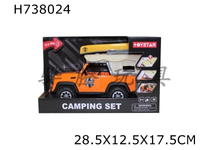 H738024 - Camping off-road vehicle (sound+light)