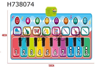 H738074 - Fashion cartoon childrens music electronic organ blanket