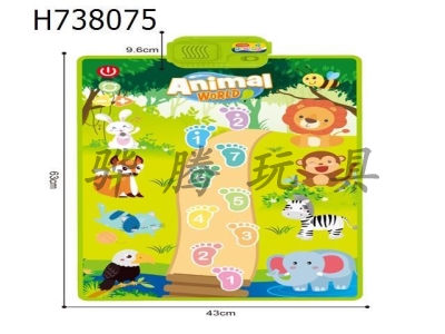 H738075 - Cartoon Animal Childrens Walking Music Carpet