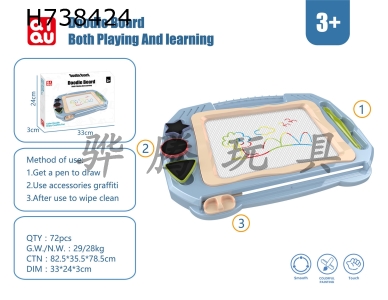 H738424 - Magnetic writing board (colored board core)