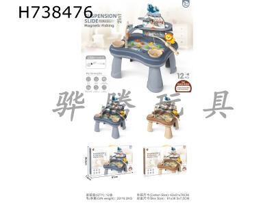 H738476 - (GCC) Suspended slide magnetic fishing (with USB cable)