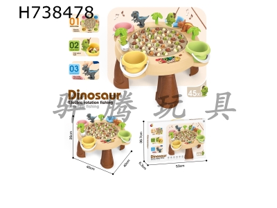 H738478 - (GCC) Dinosaur Electric Rotating Fishing Platform