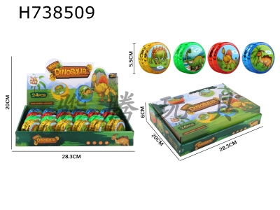 H738509 - Dinosaur yo yo 24pcs/box