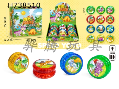 H738510 - Dinosaur yo yo 12pcs