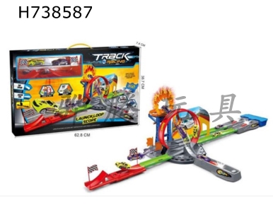 H738587 - Crazy Launch Platform Orbit Scene Set