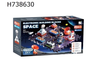 H738630 - Space building blocks
