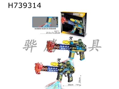 H739314 - Spray paint electric gun with soldiers, lights, gunshots, and movements (mixed colors)