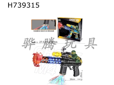 H739315 - Black electric gun with soldiers, lights, gunshots, and movements