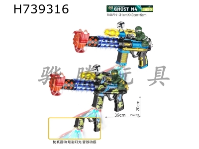 H739316 - Spray paint electric gun with soldiers, lights, gunshots, and movements (mixed colors)