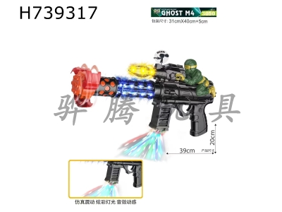 H739317 - Black electric gun with soldiers, lights, gunshots, and movements