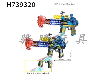 H739320 - Spray paint electric simulation gun with Captain America, lights, gunshots, and movements (mixed colors)