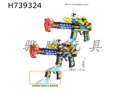 H739324 - Spray paint electric gun with Bumblebee, lights, gunshots, and movements (mixed colors)