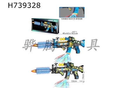 H739328 - Spray paint electric gun with soldiers, lights, gunshots, and movements (mixed colors)