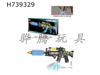 H739329 - Black electric gun with soldiers, lights, gunshots, and movements