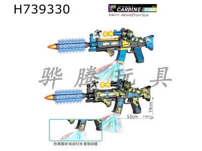 H739330 - Spray paint electric gun with soldiers, lights, gunshots, and movements (mixed colors)