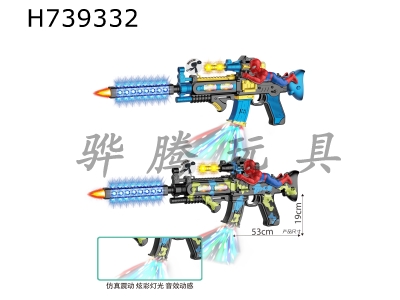 H739332 - Spray paint electric gun with Spider Man, lights, gunshots, and action (mixed colors)