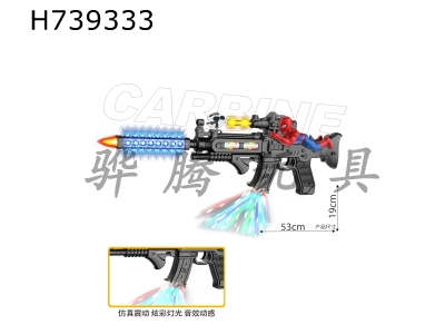 H739333 - Black electric gun with Spider Man, lights, gunshots, actions