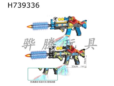 H739336 - Spray paint electric gun with Iron Man, lights, gunshots, and movements (mixed colors)