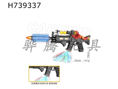 H739337 - Black electric gun with Iron Man, lights, gunshots, action