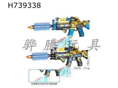 H739338 - Spray paint electric gun with Bumblebee, lights, gunshots, and movements (mixed colors)