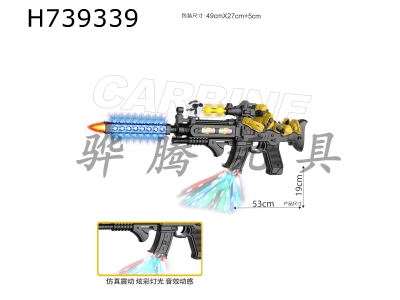 H739339 - Black electric gun with Bumblebee, lights, gunshots, actions