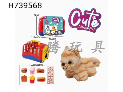 H739568 - Plush toy pet cage with cable wagging tail animal - Long haired tiger, with BB sound and accessories