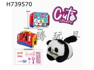 H739570 - Plush toy pet cage with cable wagging tail animal - panda, with BB sound and accessories