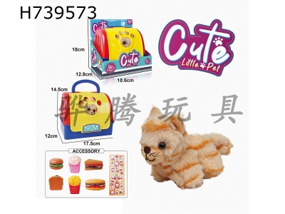 H739573 - Plush toy display box, pet cage, cable wagging tail animal - long haired tiger, with BB sound and accessories