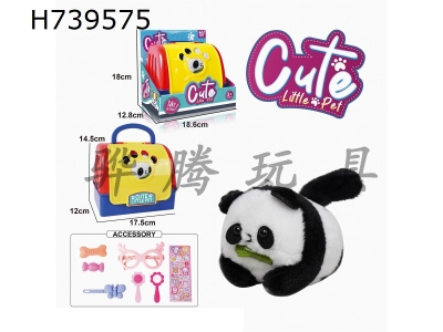 H739575 - Plush toy display box, pet cage, cable wagging tail animal - panda, with BB sound and accessories