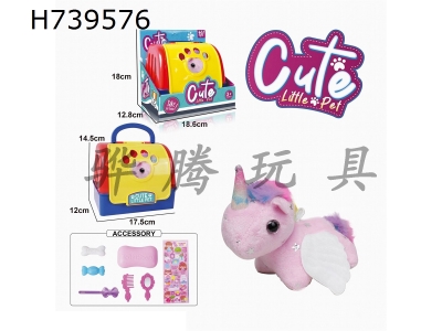 H739576 - Plush toy display box, pet cage, drawstring, wagging tail animal - winged unicorn with BB sound and accessories