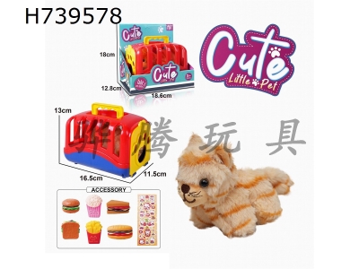 H739578 - Plush toy display box, pet cage, cable wagging tail animal - long haired tiger, with BB sound and accessories