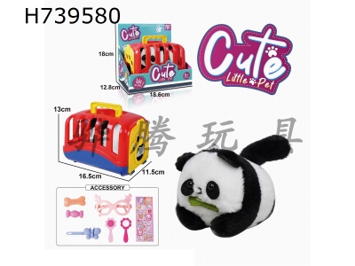 H739580 - Plush toy display box, pet cage, cable wagging tail animal - panda, with BB sound and accessories